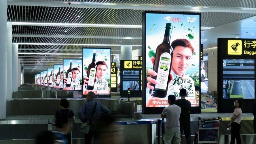 重庆江北国际机场主流广告媒体形式
