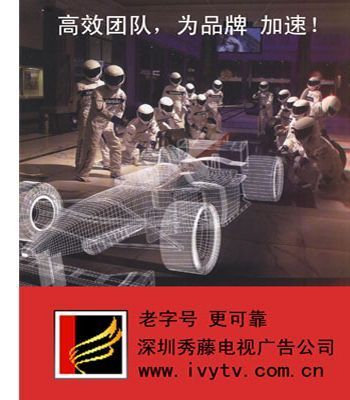 【社区媒体广告代理/媒体广告代理/媒体广告代理合同图片】社区媒体广告代理/媒体广告代理/媒体广告代理合同图片大全