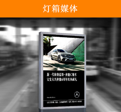 高速收费站广告投放形式介绍